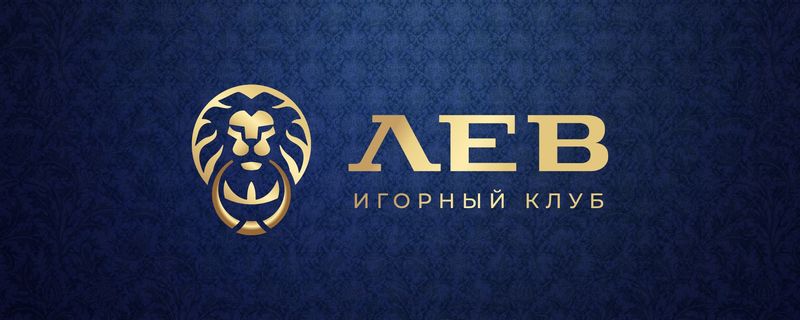 Обзор казино LEV: от классических портфелей до инновационного оборудования — мир бесплатных игр и возможностей игры на реальные деньги Обзор казино LEV: от классических портфелей до инновационного оборудования — мир бесплатных игр и возможностей игры на реальные деньги
