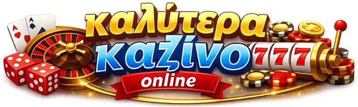 Ζήστε την Ψυχαγωγία στα Live Online Casino Ζήστε την Ψυχαγωγία στα Live Online Casino